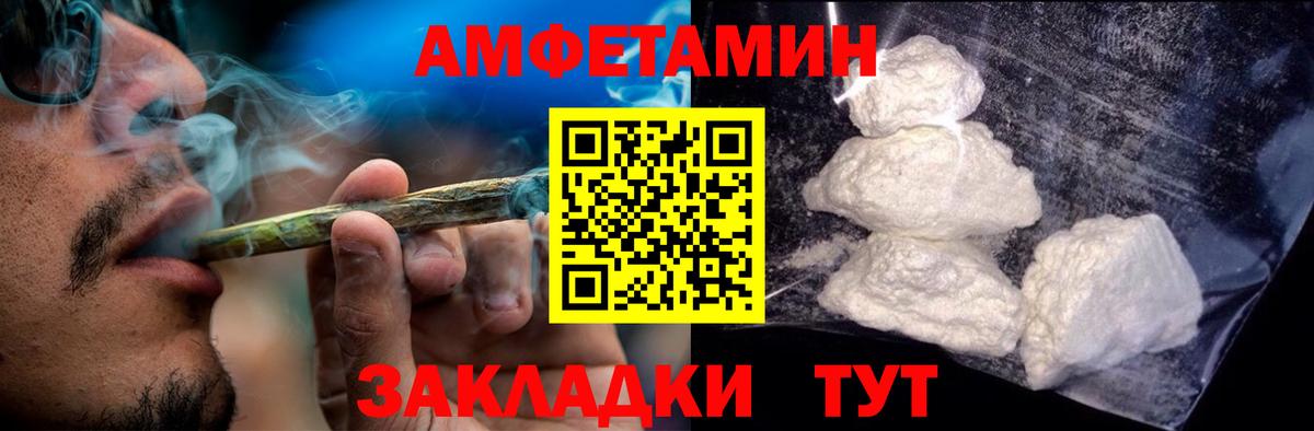 АМФЕТАМИН 98%  Вход с VPN  Серпухов 