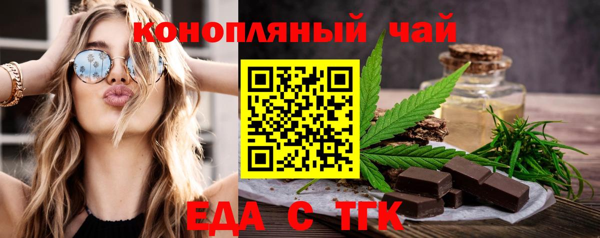 Серпухов  Canna-Cookies конопля  Вход с VPN 