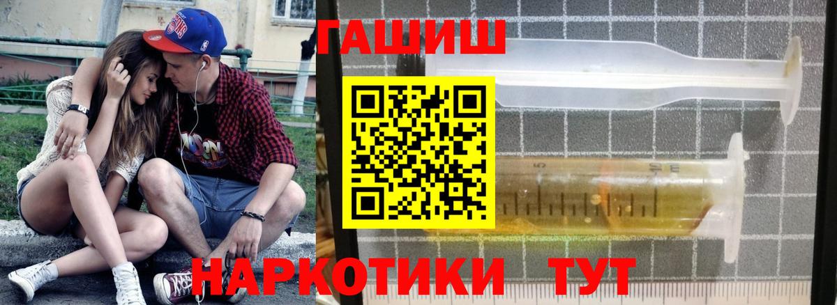 ГАШ Изолятор Серпухов