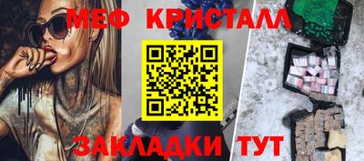 дживик Пенза