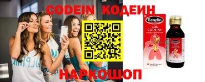 шишки Партизанск
