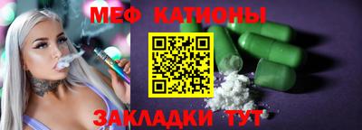 шишки Партизанск