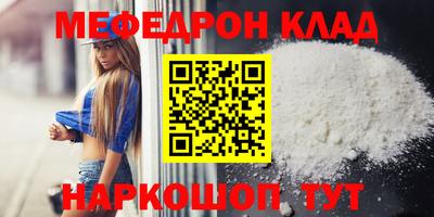 шишки Партизанск