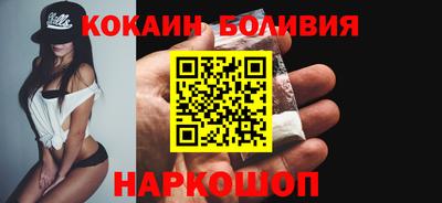 кокаин VHQ Первоуральск