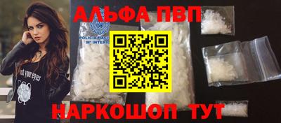 кокаин VHQ Первоуральск