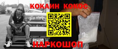 шишки Партизанск