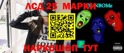 шишки Партизанск