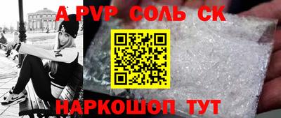 дживик Пенза