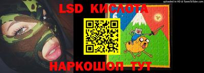 шишки Партизанск
