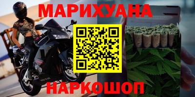 шишки Партизанск