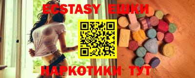 шишки Партизанск