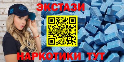 шишки Партизанск