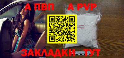 шишки Партизанск