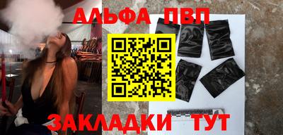 кокаин VHQ Первоуральск