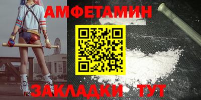 шишки Партизанск