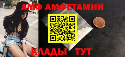 шишки Партизанск
