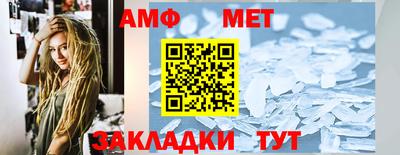 дживик Пенза