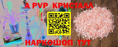кокаин VHQ Первоуральск