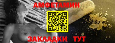 шишки Партизанск