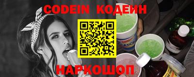 шишки Партизанск