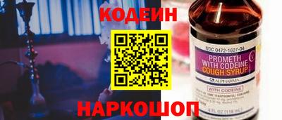 шишки Партизанск
