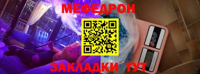 дживик Пенза