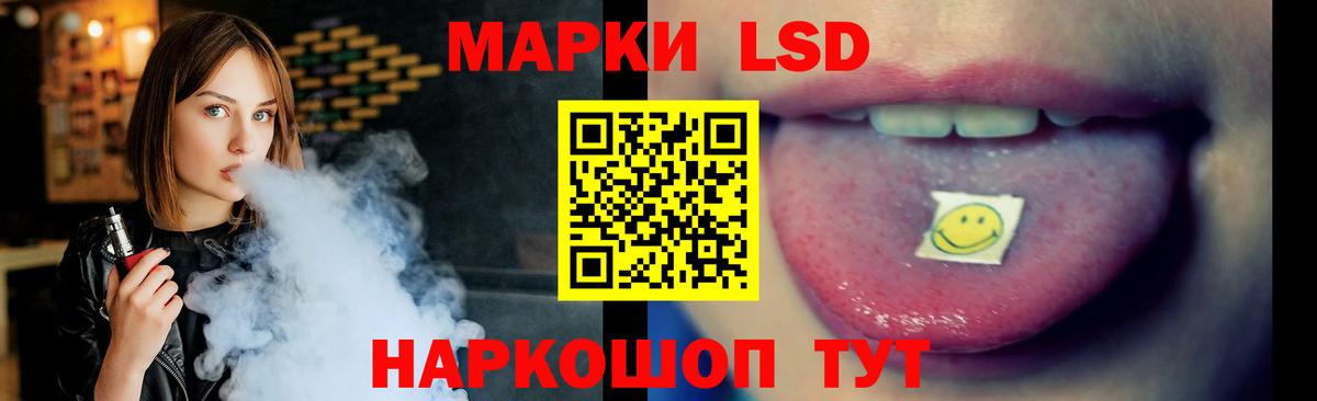 ЛСД экстази кислота  ЛСД экстази ecstasy  Вход с VPN  Серпухов 