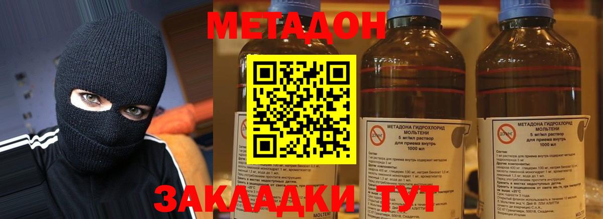 Метадон мёд  Вход с VPN  Серпухов  hydra маркетплейс  Метадон мёд 