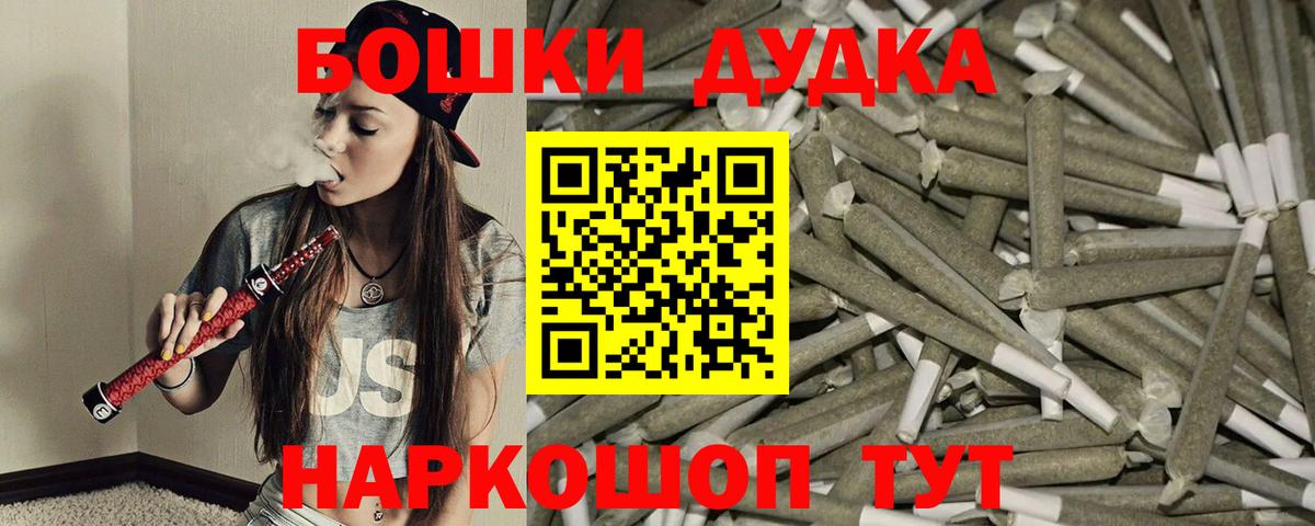 Канабис план  МАРИХУАНА конопля  Серпухов  МАРИХУАНА ГИДРОПОН  Вход с VPN 